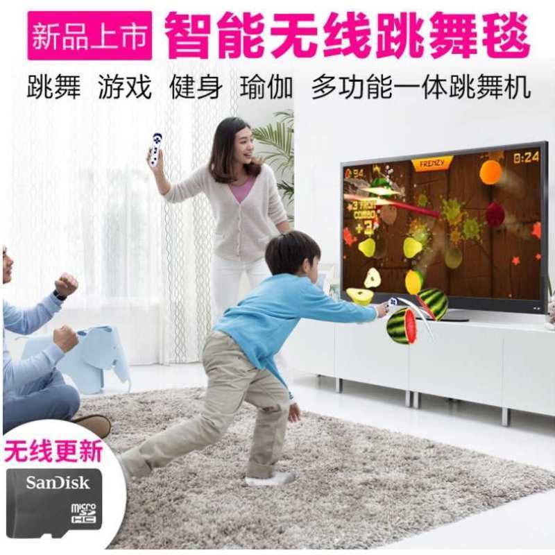无线双人跳舞毯AR摄像头体感游戏机儿童家用电视分体跑步瑜伽毯 - 图1
