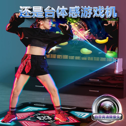 Танцующая металлическая беспроводная игровая приставка, человеческий датчик