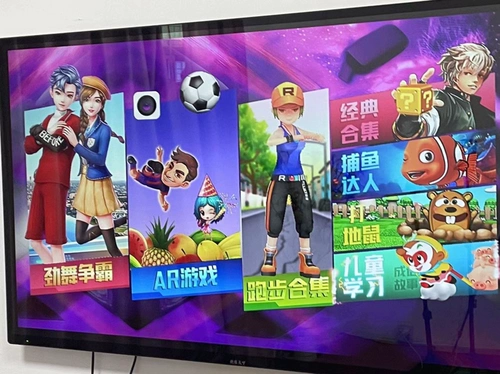 Танцующая металлическая беспроводная игровая приставка, человеческий датчик