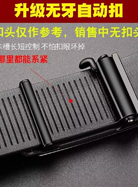 头层牛皮男单层自动扣腰带