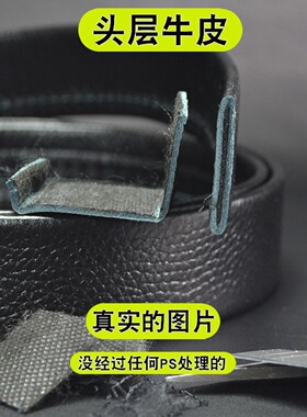 加长腰带不带头皮带男胖子大码
