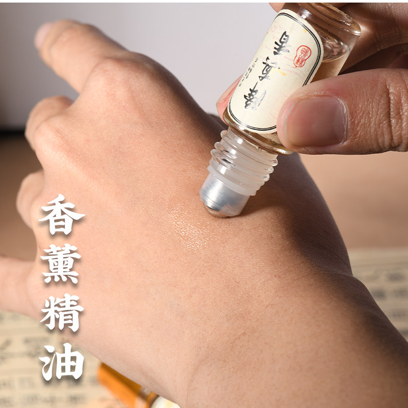 香薰精油天然植物芬芳6ml多种味道持久留香清新自然薰衣草玫瑰花,淘宝优惠券,粉丝福利购,淘宝优惠卷