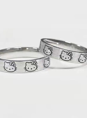 卡通情侣戒指男女图案Hello kitty猫咪动漫主角可调节送女友指环