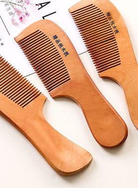【双十一·赠送】桃木梳子-------来自新疆和田的问候 和田玉-限1