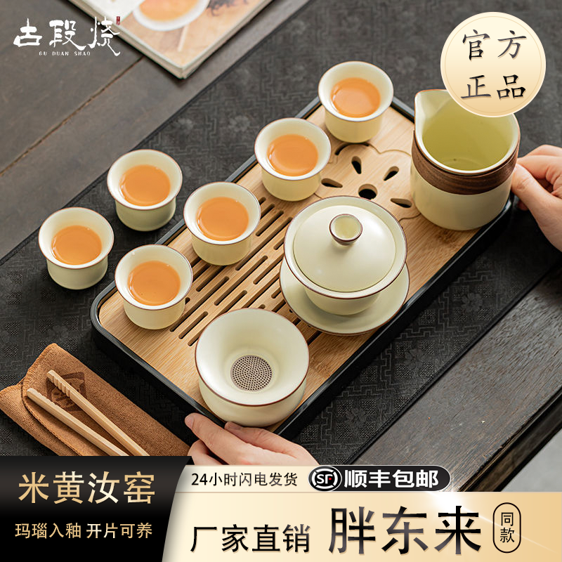 胖东来茶具同款茶壶旅行功夫茶具套装便携包盖碗泡茶器简约-图0