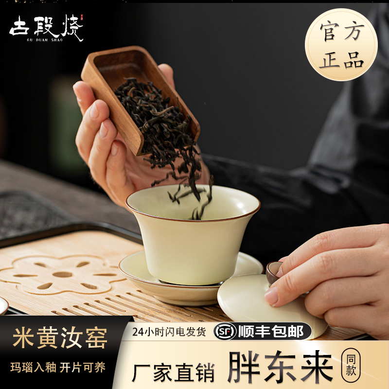 胖东来茶具同款旅行功夫茶具套装家用便携式陶瓷盖碗茶壶户外礼品-图2