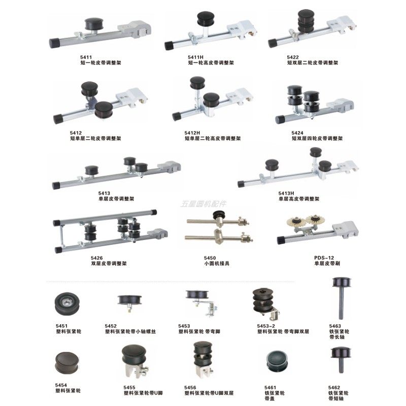 针织大圆机配件双层张紧轮架皮带调整架输纱器牙带拉架微调张力架,淘宝优惠券,粉丝福利购,淘宝优惠卷