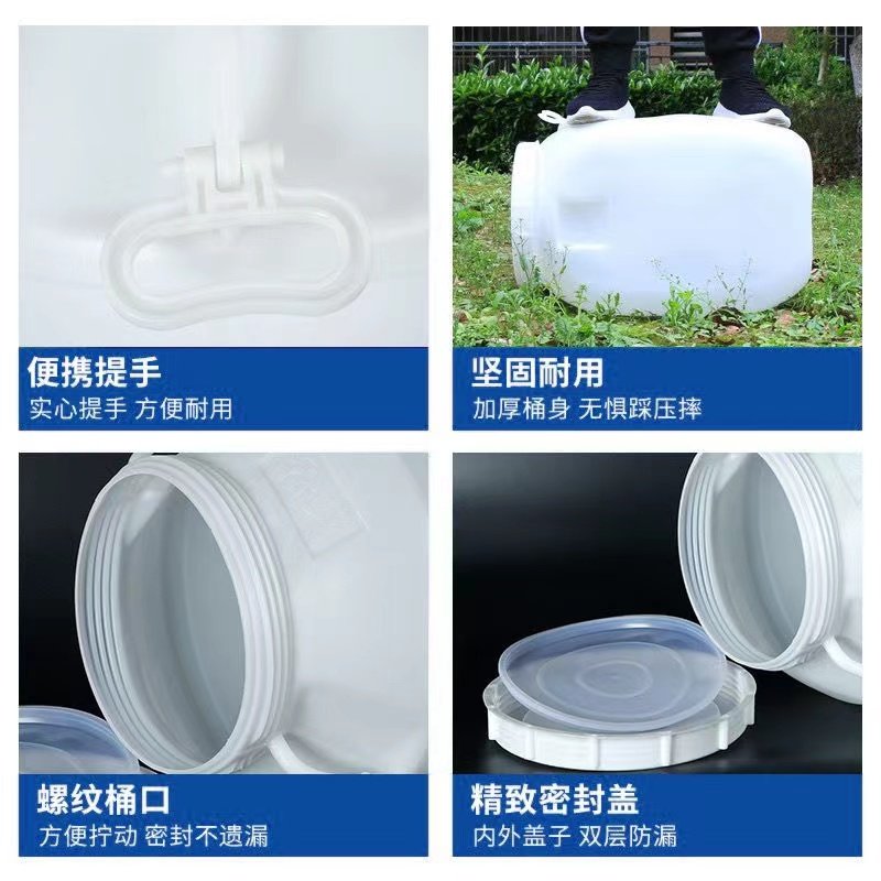 食品级蜂蜜桶水桶酒桶发酵桶加厚方形桶25L50L塑料桶储水桶腌菜桶,淘宝优惠券,粉丝福利购,淘宝优惠卷