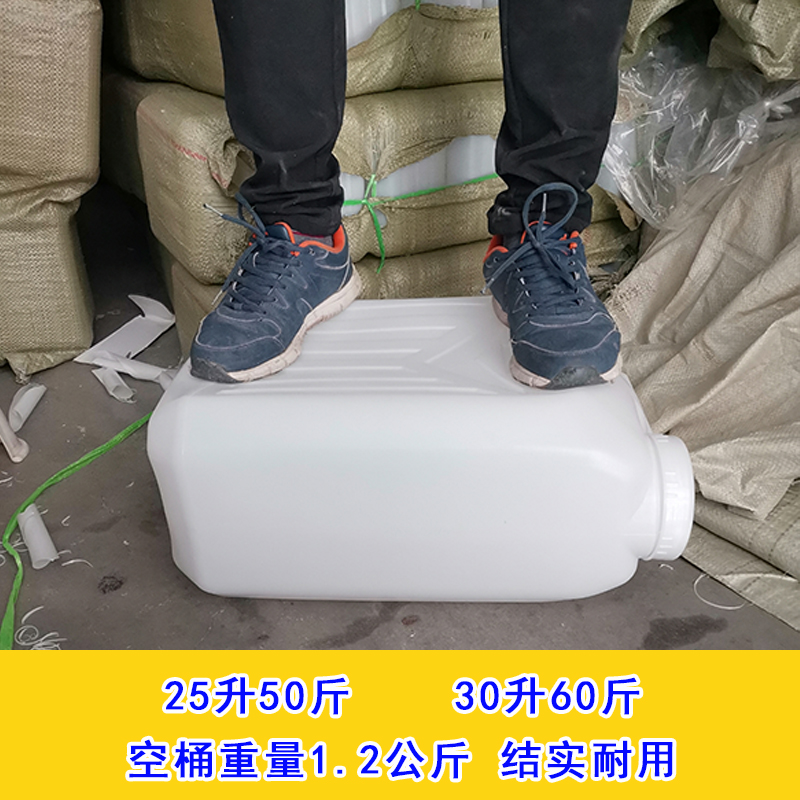 塑料桶困储水桶花生油壶方桶密封桶塑料加厚带双盖家用1升L10L30L-图0