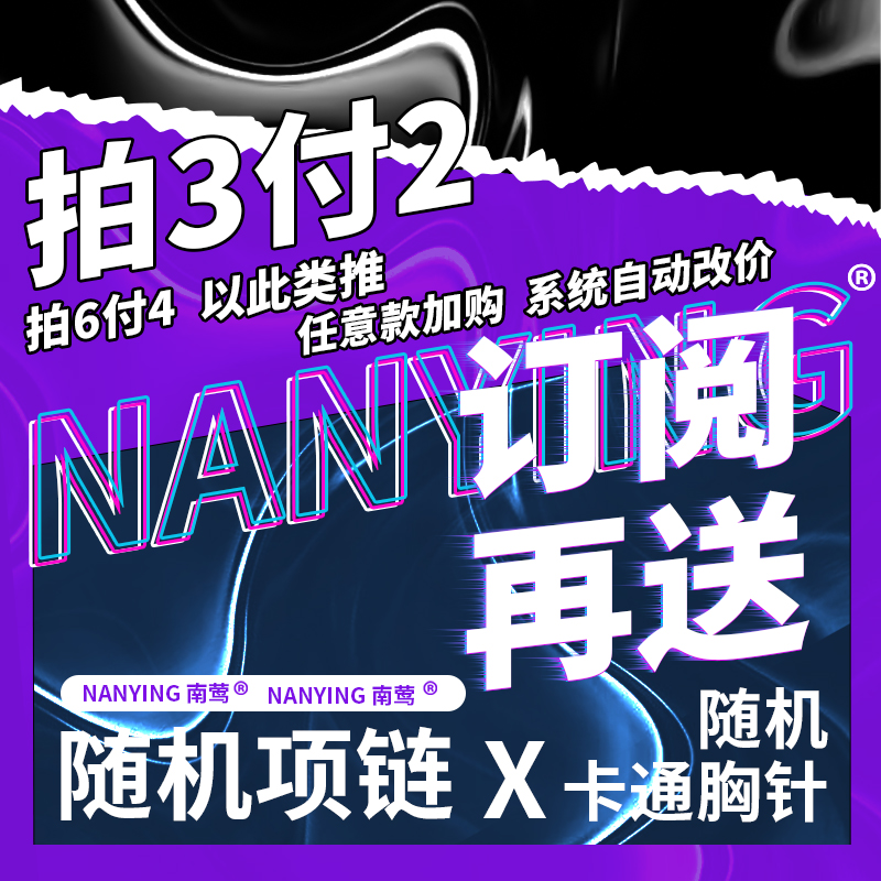 NANYING超小迷你粉色桃花项链女精致气质高级感锁骨链甜美吊坠潮-图2