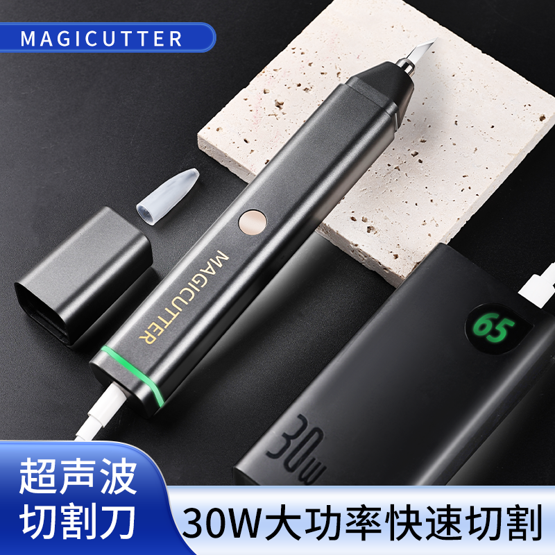 MAGICUTTER超声波刀大功率快速切割去除修整塑料树脂3D打印支撑 - 图0