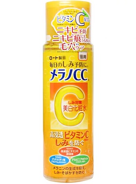 乐敦CC化妆水乳液亮白保湿
