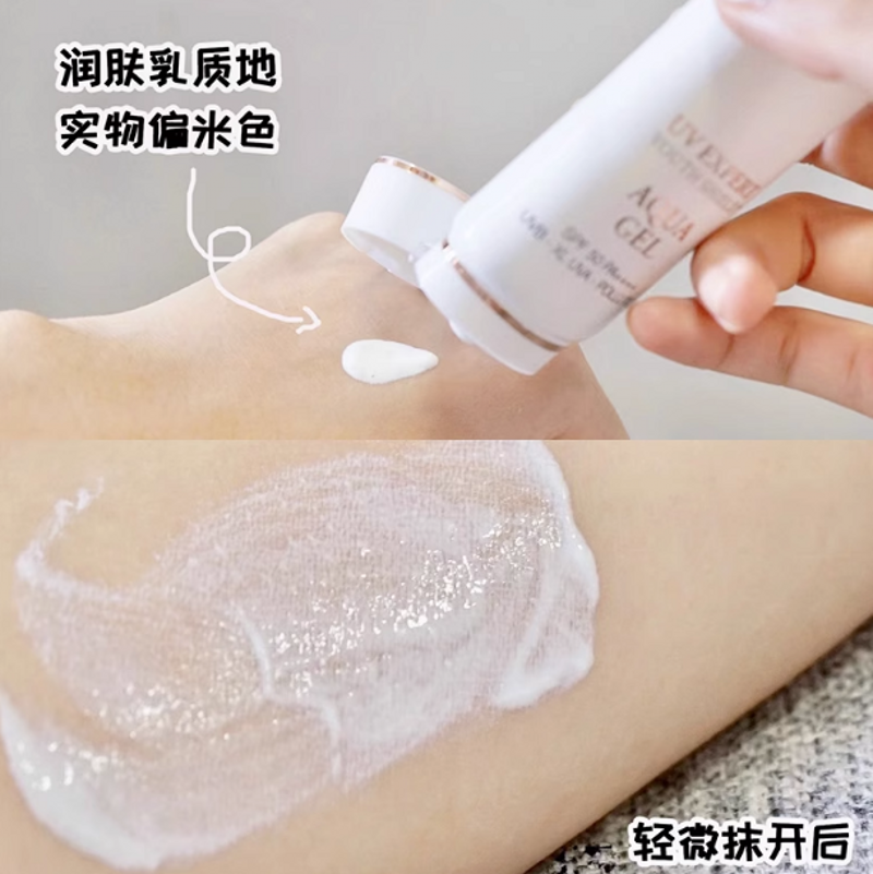 保税仓 Lancome/兰蔻UV小白管柔皙轻透防晒霜SPF50+50ml/清爽型 - 图1