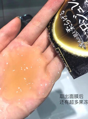佑天蓝提亮肤色修护滋养面膜
