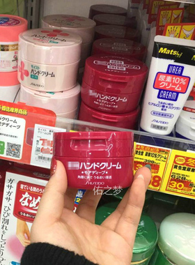 日本版美润尿素护手霜滋养护滋润护足霜100g红罐补水保湿