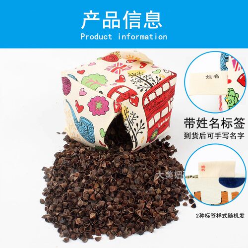 小号儿童丢沙包学生手工投掷沙包健身运动娱乐游戏幼儿园玩具耐摔 - 图0