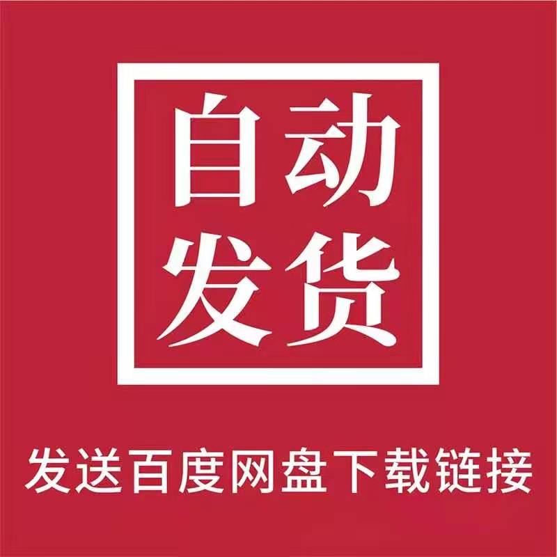 地产项目销售说辞话术营销住宅商铺楼盘户型样板房沙盘培训资料 - 图2