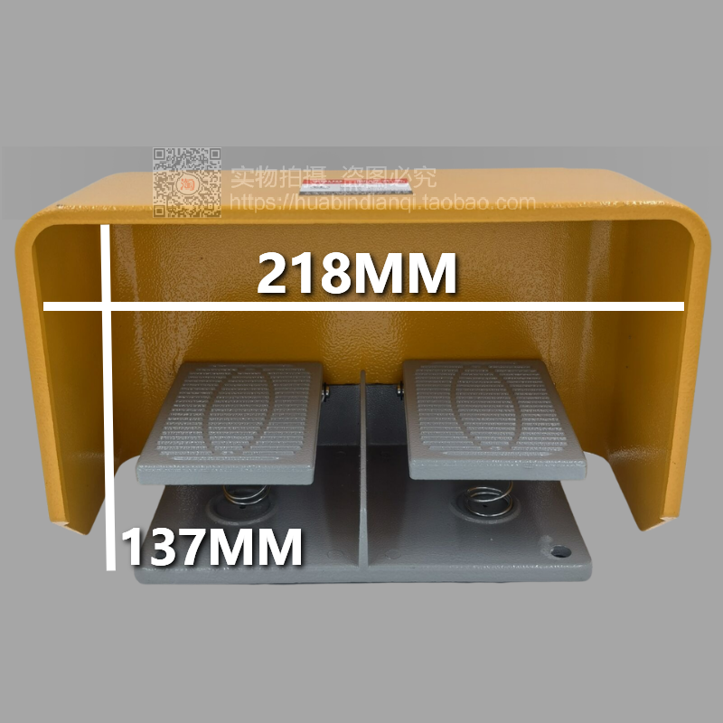 厂正品优质  一诺电器脚踏开关 EN YDT120, 脚踩开关YDT118库 - 图2