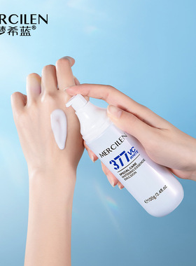梦希蓝特护美白精华水乳液霜377
