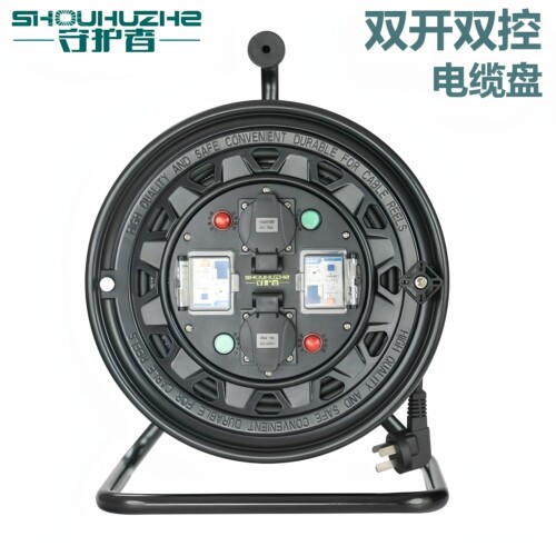 守护者SHZ-Y04/SHZ-Y05/SHZ-Y12移动电缆盘线盘独立控制一机一闸 - 图2