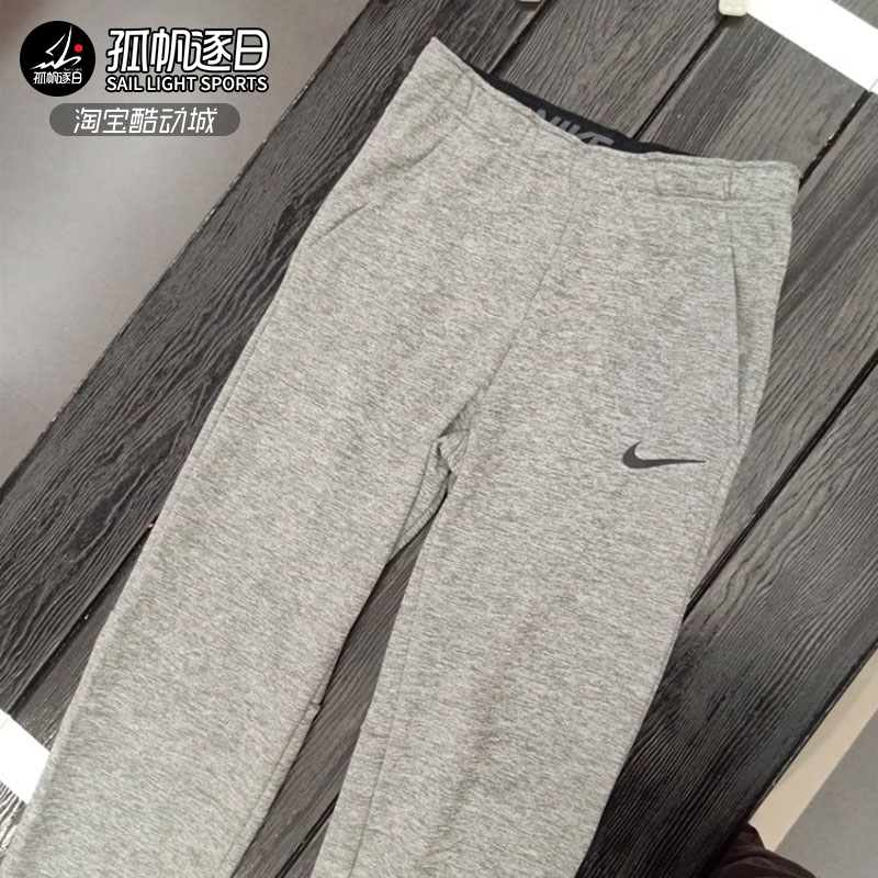 Nike耐克男子休闲抓绒保暖针织直筒宽松运动长裤 932254-063 010 - 图0