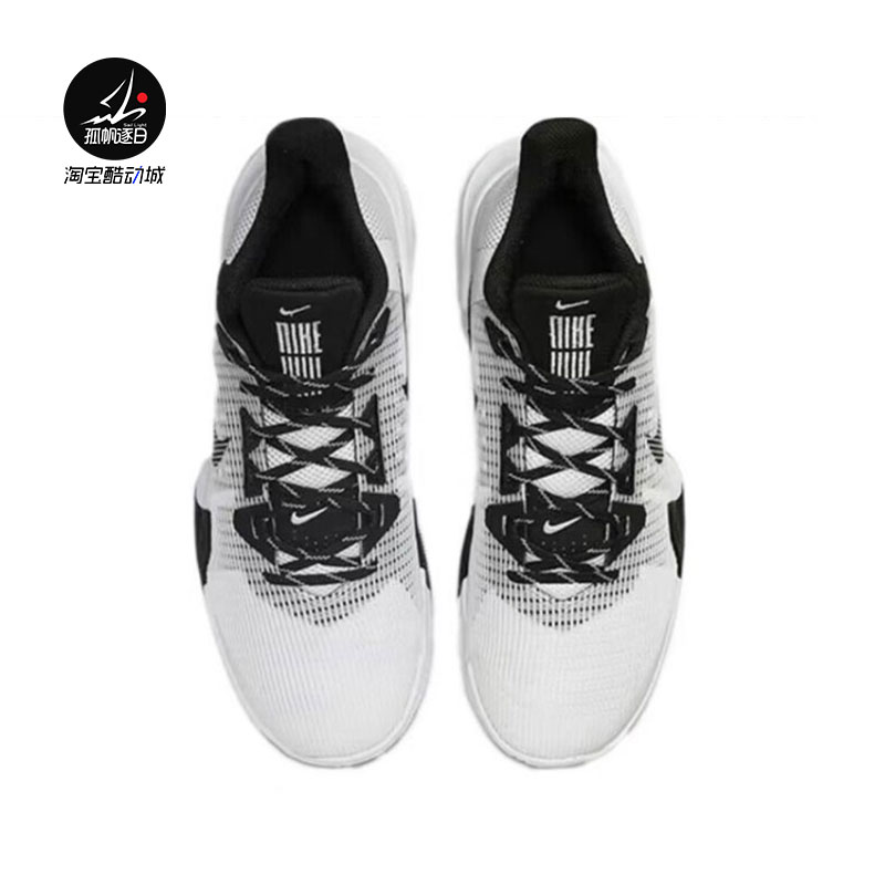 耐克Nike Air Max Impact 3 男子气垫减震实战篮球鞋 DC3725-100 - 图1