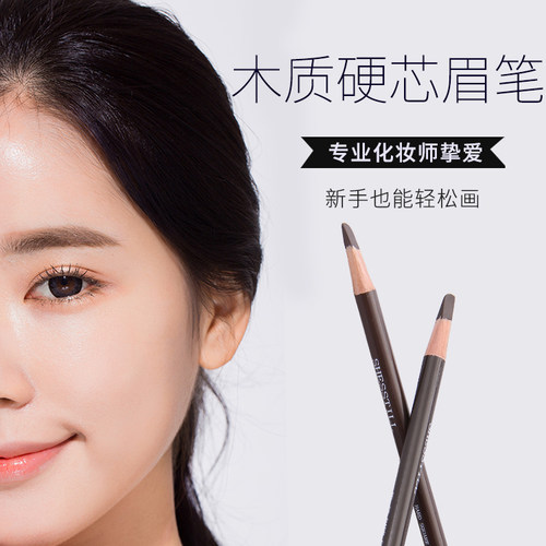 诗婷SHESSTILL刀削硬芯砍刀眉笔女化妆师推荐 - 图1