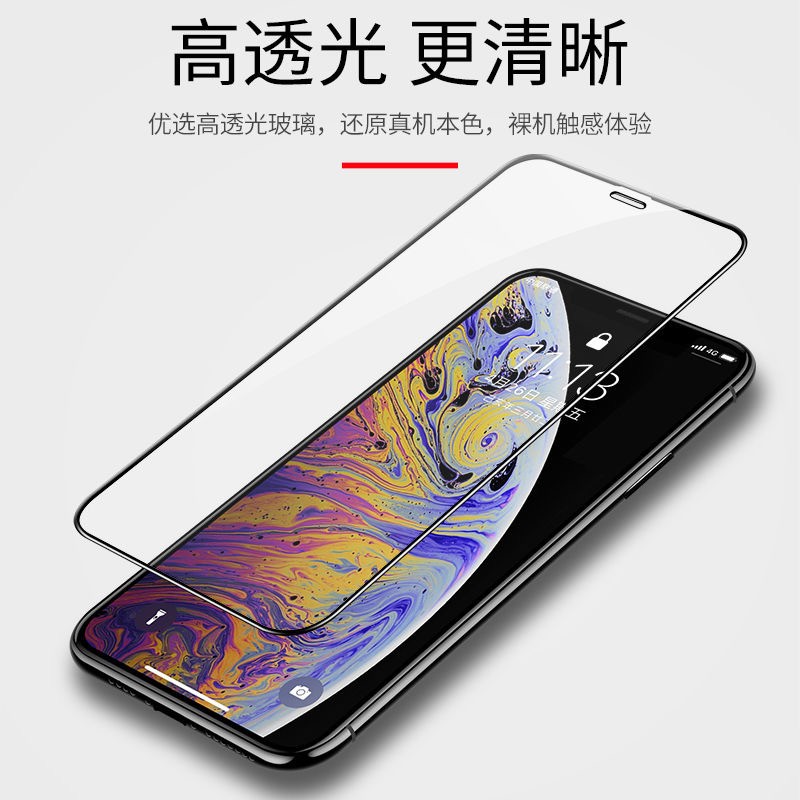 苹果X iphone6s plus7钢化膜8手机膜12/13/14/15 XR 11 PRO XSMAX 8P 14PLUS SE2/3 MAX - 图2