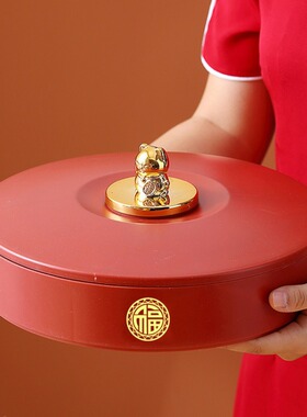 婚庆果盘简约时尚新年圆形糖果盒
