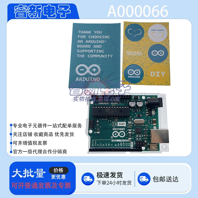 Оригинальная плата Arduino UNO R3 A000066 микроконтроллер Atmega328p