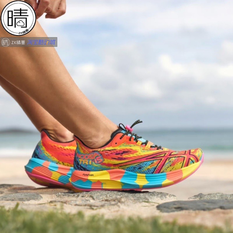 ASICS NOOSA TRI 15缓震竞速马拉松跑步鞋 1011B609-400-401-图0