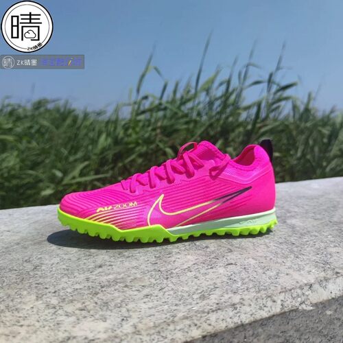 Nike ZOOM VAPOR 15 ACADEMY TF 硬地中帮足球鞋FB8397-060 - 图2