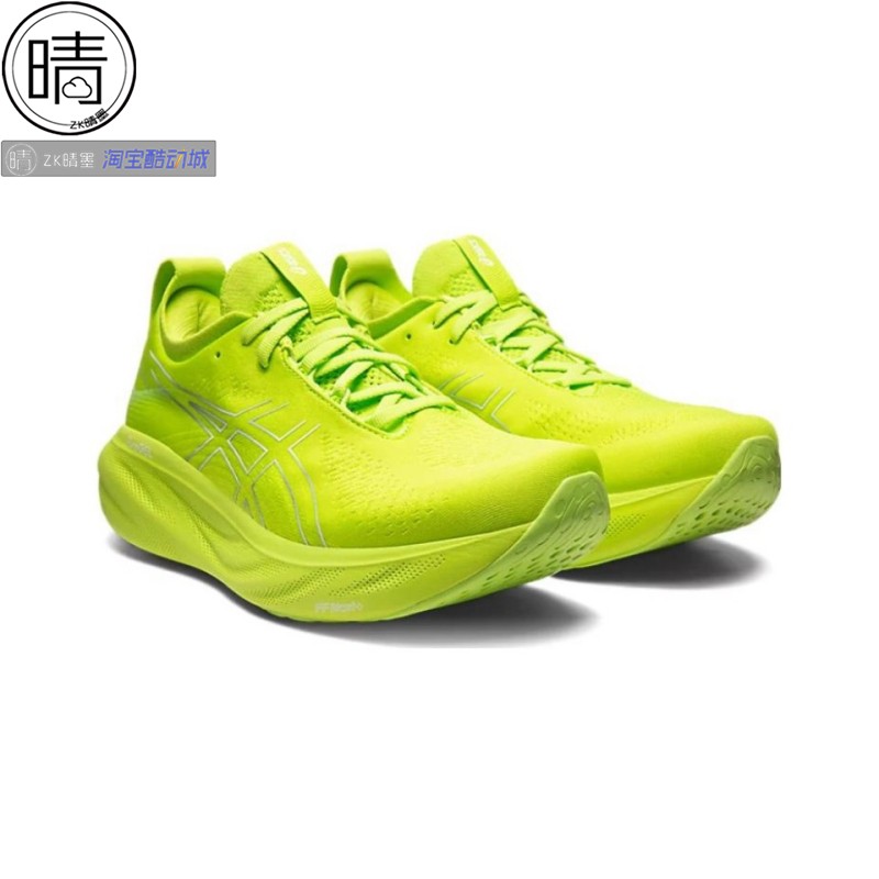 ASICS GEL-NIMBUS25缓冲跑步鞋1011B774/1011B821/1011B750—100 - 图2