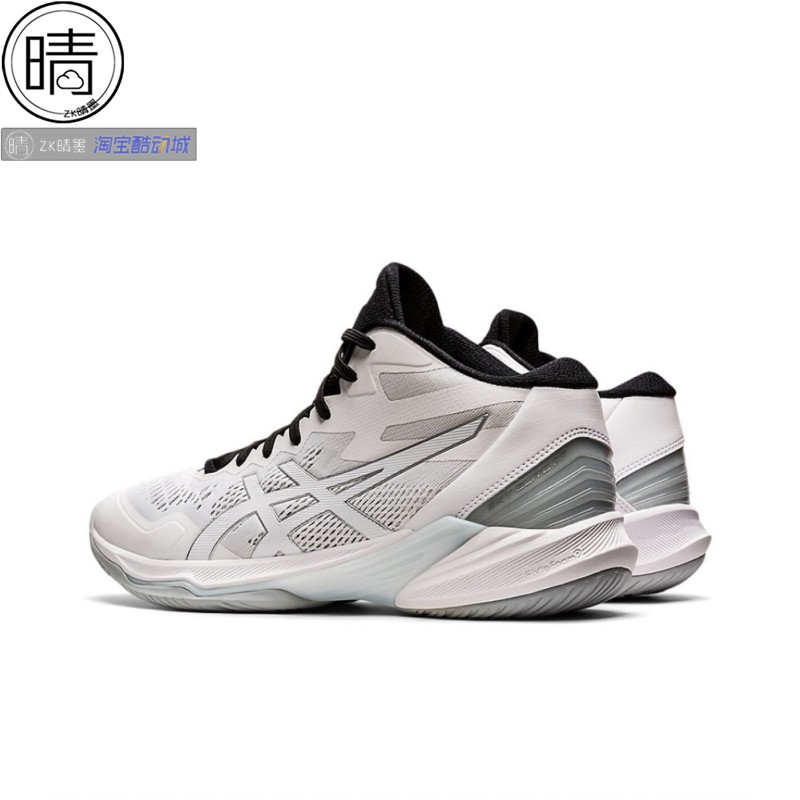 Asics SKY ELITE FF MT 2减震中练排球鞋 1051A065-101-404-005 - 图2