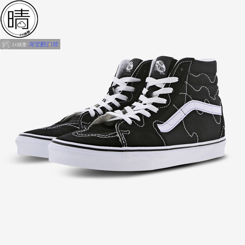 VANS SK8-Hi 38 DX联名高帮休闲鞋帆布鞋VN0A5KRIYRN VN0A7Q5NB6O - 图1