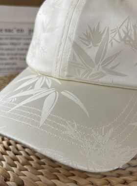 桑蚕丝 里料 棉  夏季新款竹叶纹真丝棒球帽子
