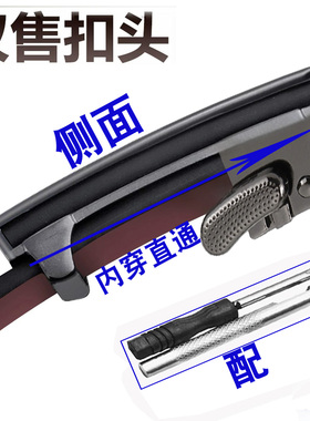 内穿式男卡槽自动扣头滑道皮带扣