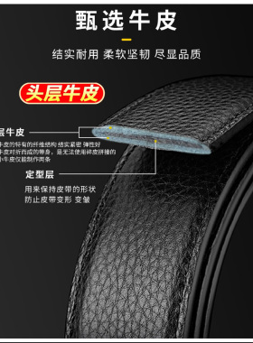 皮带男真皮头层牛皮新款平滑内扣