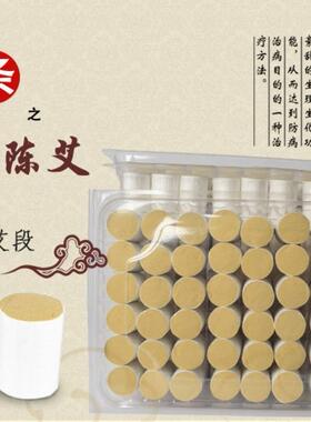 加大款黄金厂家直销艾柱