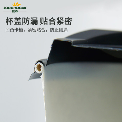 一次性杯子带盖纸杯豆浆咖啡奶茶杯商用家用打包定制加厚牛皮纸杯 - 图2