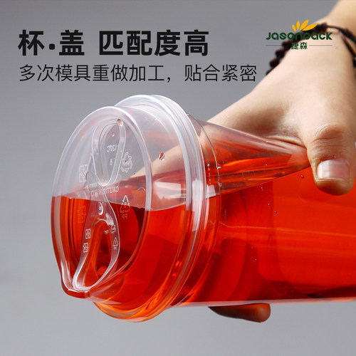 90口径奶茶杯盖透明免吸管杯盖PP注塑杯盖一次性奶茶杯盖皇茶杯盖 - 图1