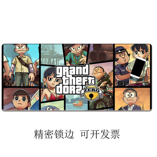 恶搞哆啦A梦GTA5侠盗飞车游戏周边鼠标垫电脑键盘桌垫超大鼠标垫 - 图3