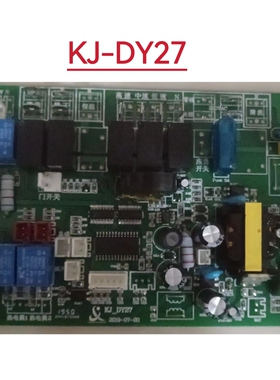多帅 奥田集成灶主板电源板KJ-DY27售后维修通用配件