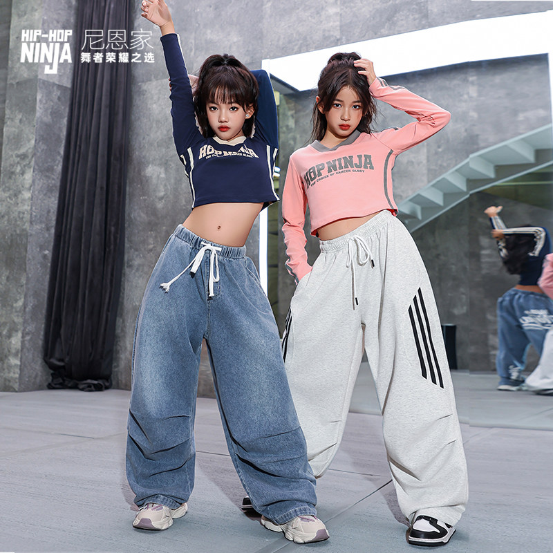 尼恩家儿童街舞套装女童美式V领球衣爵士舞服长袖T恤表演出潮jazz,淘宝优惠券,粉丝福利购,淘宝优惠卷