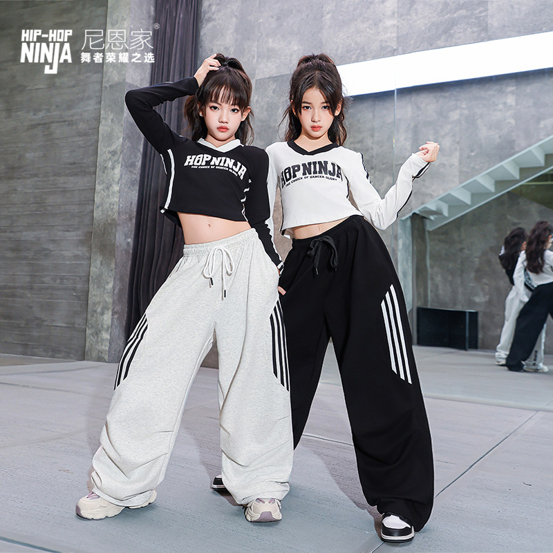 尼恩家儿童街舞套装女童jazz美式长袖V领T恤球衣爵士舞服表演出潮,淘宝优惠券,粉丝福利购,淘宝优惠卷