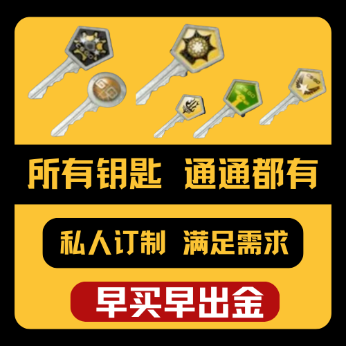 【CSGO钥匙超快发】箱子蛇噬手套变革裂空反冲梦魇steam余额代购-图1