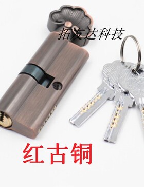 室内门房间门锁 精品锌合金欧式室内房门小70执手锁锁芯 锁具配件