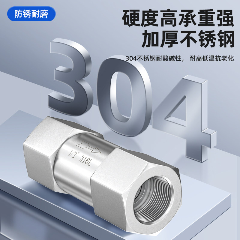 304不锈钢高压分体式内螺纹止回阀高温蒸汽水油气体单向阀4分dn15,淘宝优惠券,粉丝福利购,淘宝优惠卷