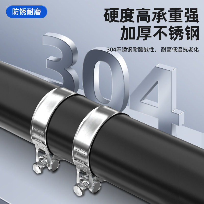 304不锈钢强力重型喉箍欧式抱箍加宽厚管箍管卡固定水管卡扣卡箍_虎窝淘
