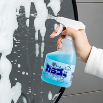 Japan imports ROCKET GLASS CLEANSER FOAM SPRAY Windows Mirror Wash Clean Liquid Wash Glass Water